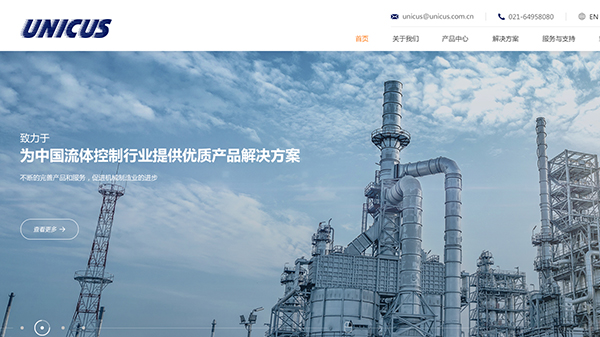 基越工業(yè)設(shè)備