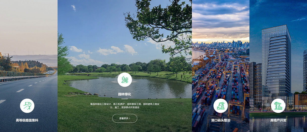 江蘇茅迪集團(tuán)有限公司網(wǎng)站案例 江蘇茅迪集團(tuán)有限公司網(wǎng)站案例